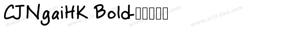 CJNgaiHK Bold字体转换